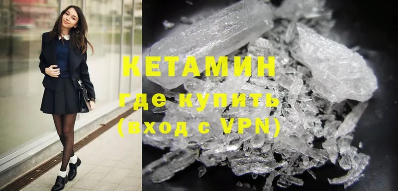 blacksprut как зайти  Курчатов  Кетамин ketamine 